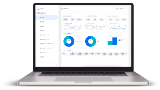 【サブスク版】LINE広告レポート for Looker Studio（0005）